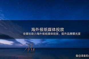 曼城欧冠1/8决赛潜在对手：巴黎、国米、那不勒斯在列